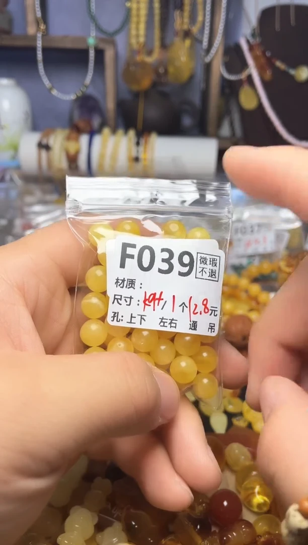 【闪购商品】琥珀珠宝奇石未镶嵌F039