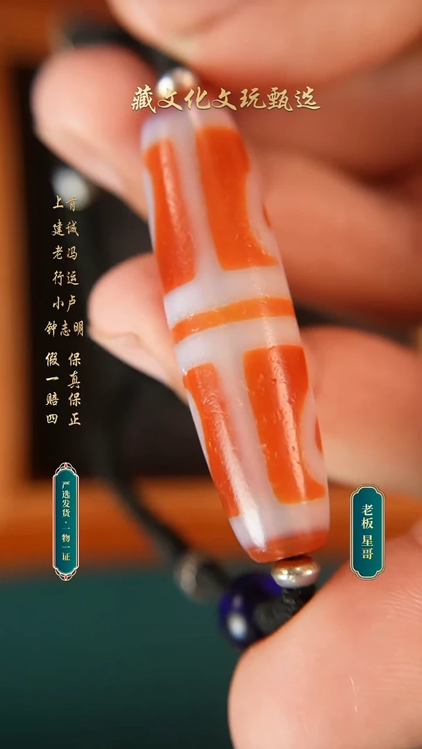 未镶嵌颈饰玛瑙/玉髓红肉红金线珠珠48.8*12.9