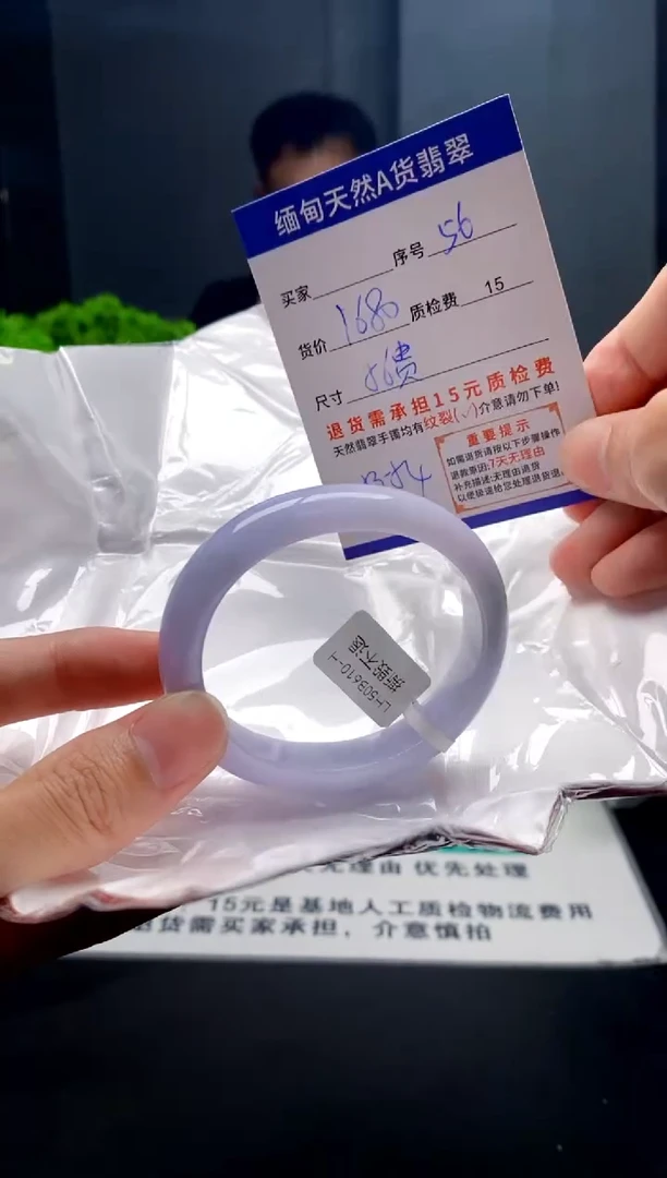 未镶嵌手镯翡翠56缅甸天然A货翡翠需包容瑕疵，介意慎拍