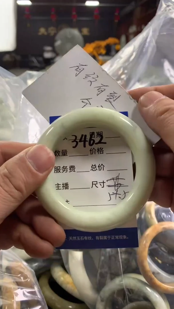 未镶嵌蛇纹石玉手镯3462