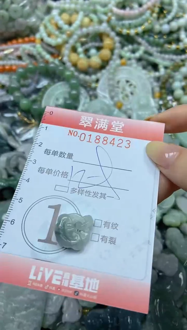 颈饰未镶嵌翡翠闪购0188423