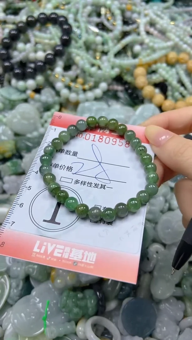 颈饰未镶嵌翡翠闪购0180958