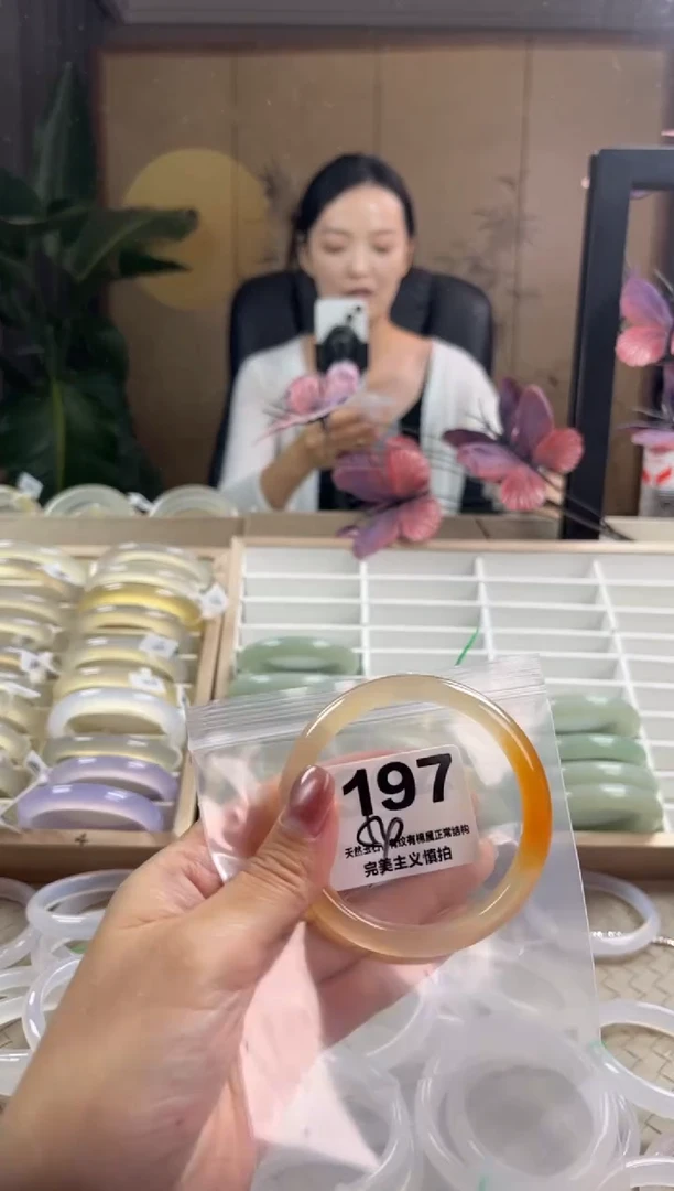 玛瑙/玉髓手镯未镶嵌197
