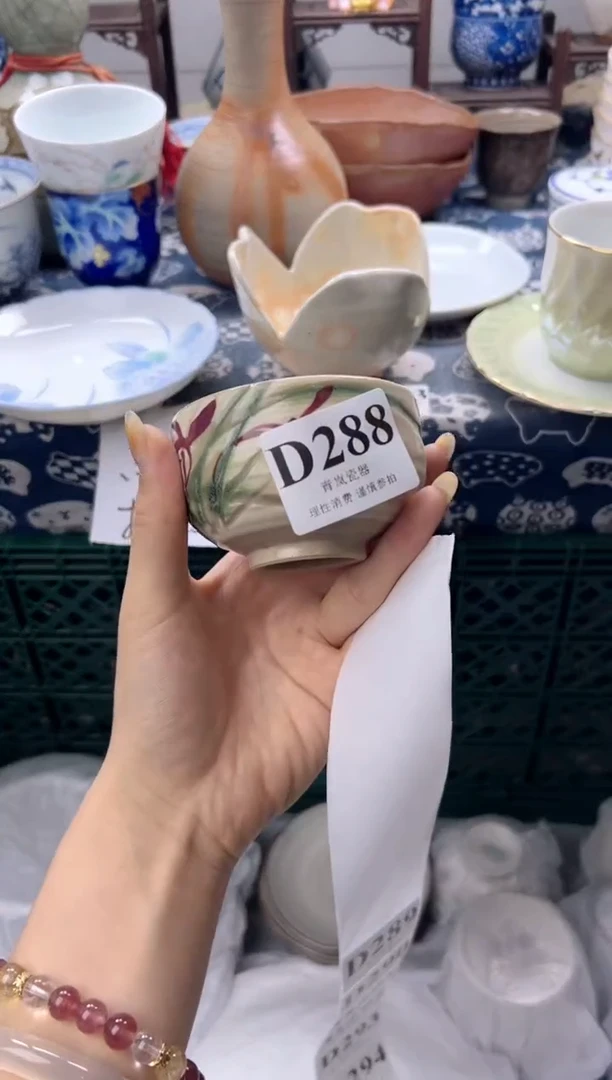 瓷片鬱*    D288