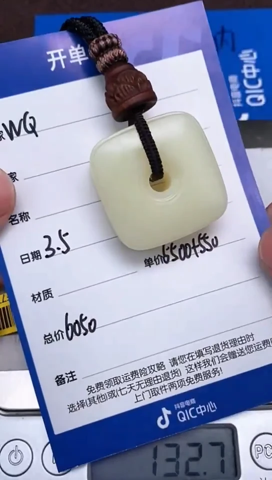 【闪购商品】和田玉3.5WQ多样性拍一发一未镶嵌145