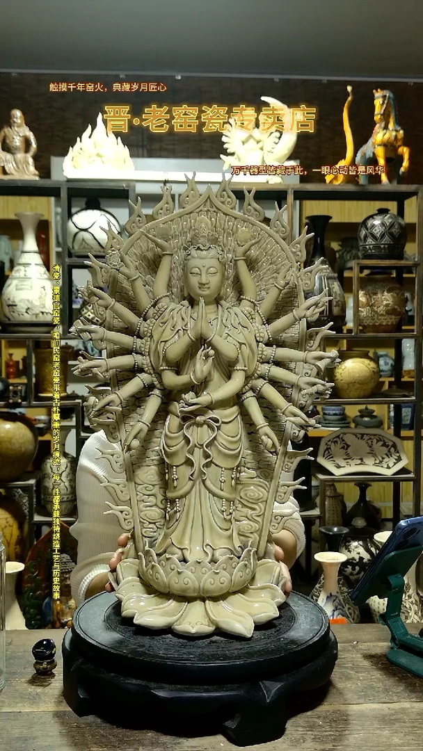 1宋*涛德化瓷18手千手观音，，，，，，，，，