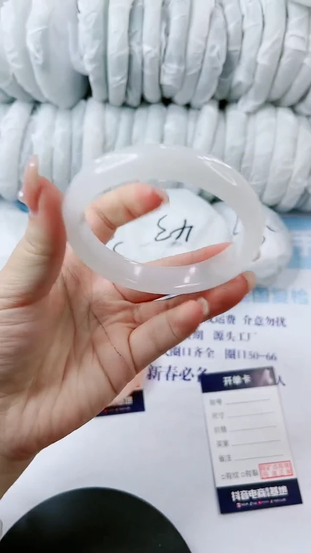 【闪购商品】石英质玉手镯未镶嵌0800222149多样性发货