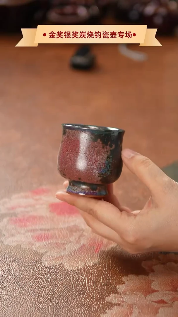 壶瓷768神垕镇原产地钧瓷 无礼盒