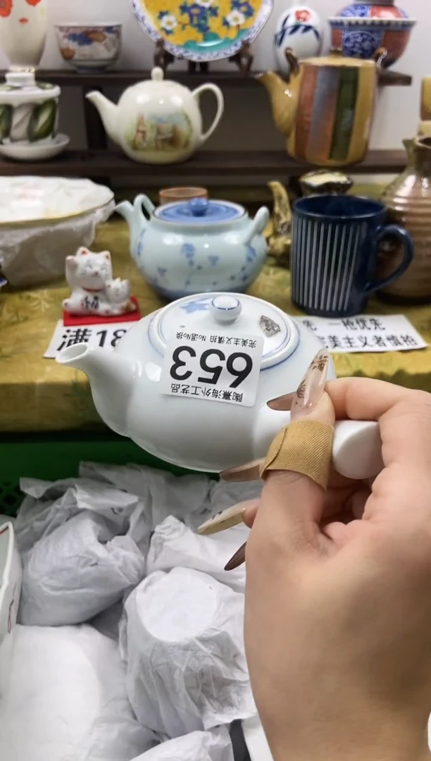 8***叔陶熹瓷器~全场18包邮~