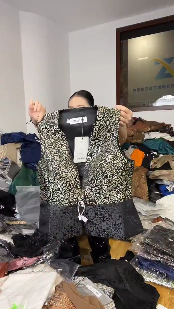 马甲    M码 80-105斤