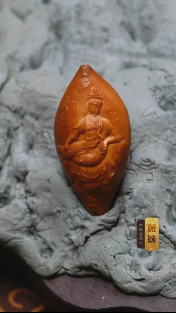 手串/手链橄榄核N****T观音