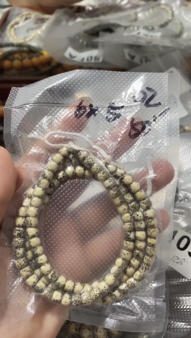 星月菩提手串六*.6*5 02号 原生态老型小河豚120颗籽脖挂