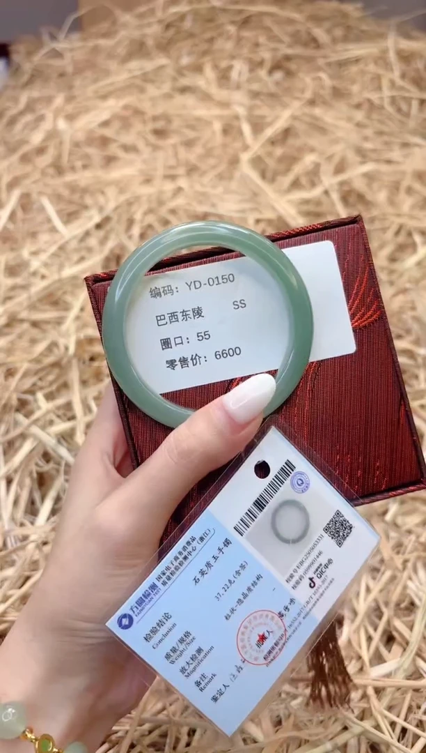 未镶嵌手镯石英质玉D0150-55