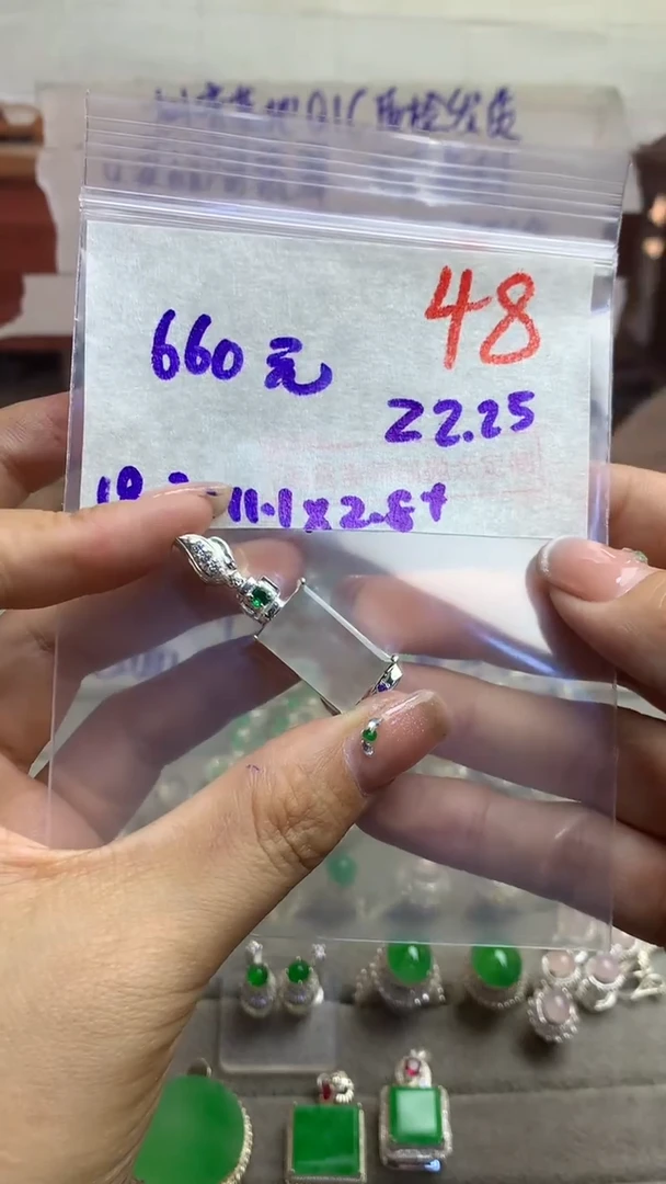 【闪购商品】定制翡翠未镶嵌毛货需精细抛光多样性发货拍一发一