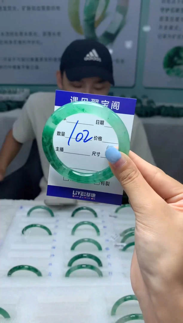 未镶嵌手镯石英质玉（非洲翠）5253