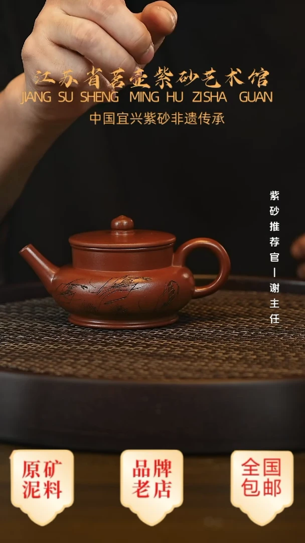 茶壶紫砂宜兴茗壶正品高端紫砂壶