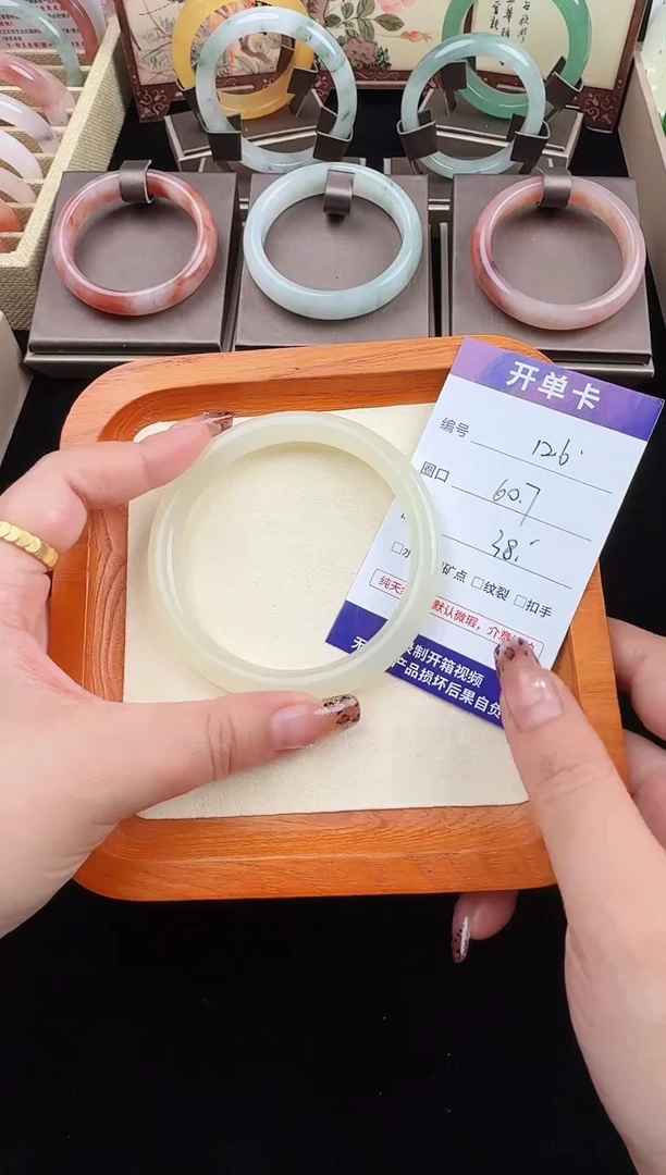 石英质玉手镯未镶嵌126