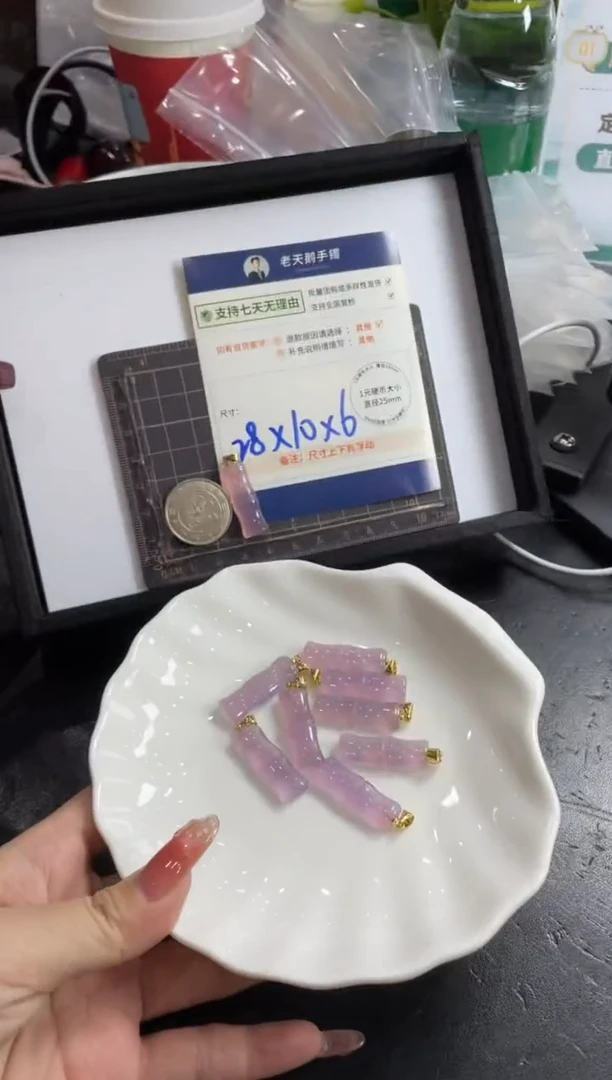 【闪购商品】玛瑙/玉髓车挂未镶嵌竹节FL1配绳/多样性发其一CP