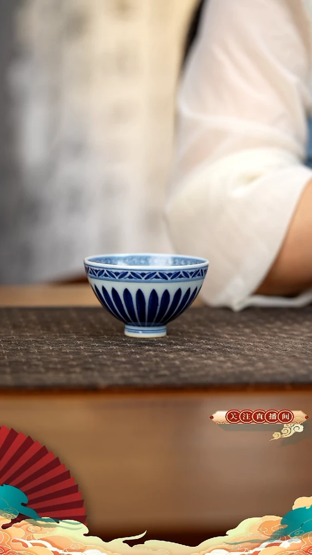 鸡心杯