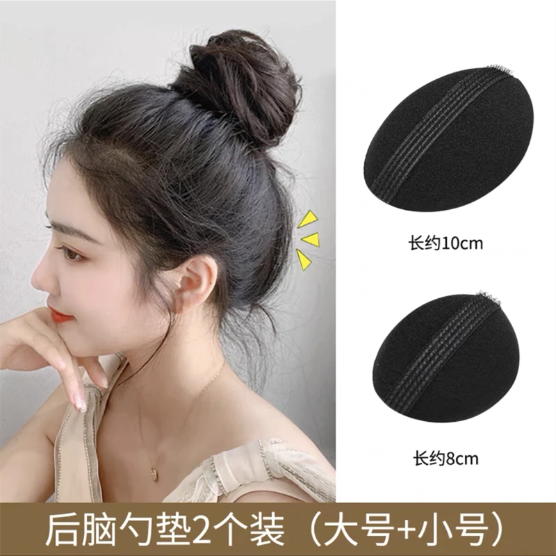 【新疆包邮】盘丸子头饱满后脑勺扁头颅顶发根垫高蓬发包隐形蓬松垫