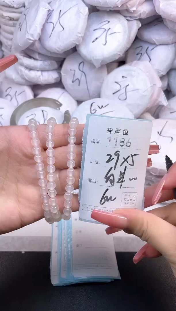 玛瑙/玉髓手镯未镶嵌1186
