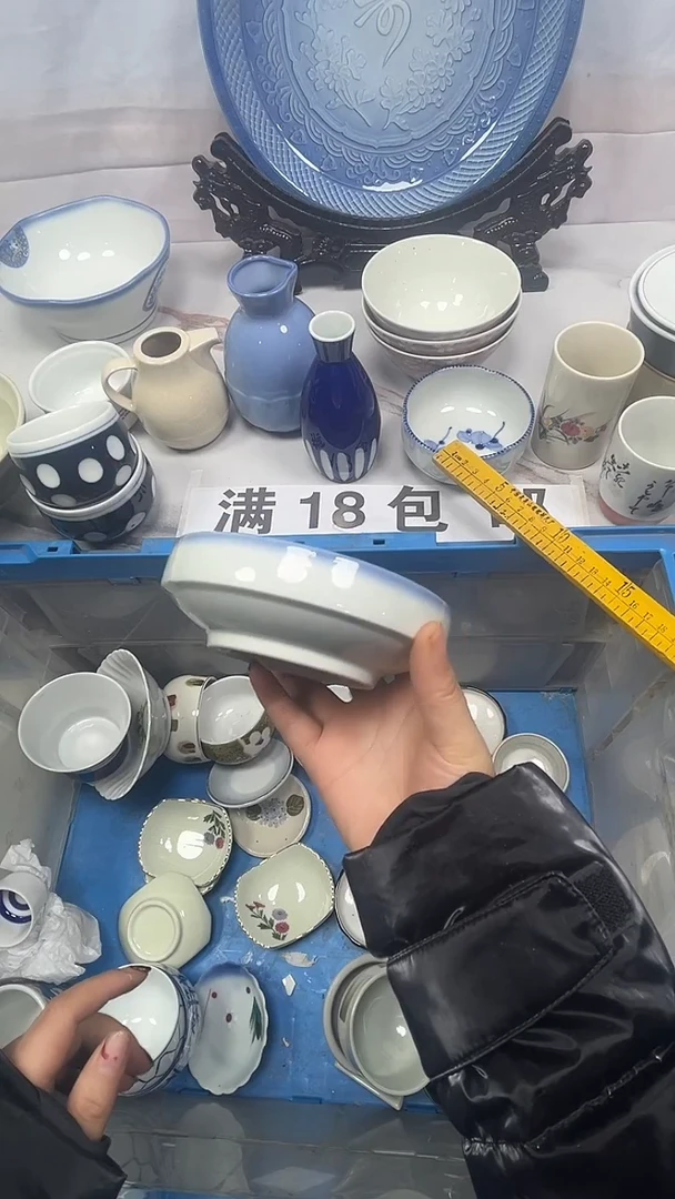 【闪购商品】152回流瓷器，默认微瑕