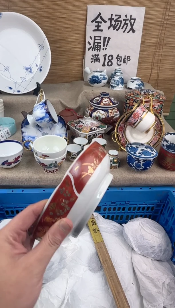 瓷片白****1陶瓷陶瓷陶瓷