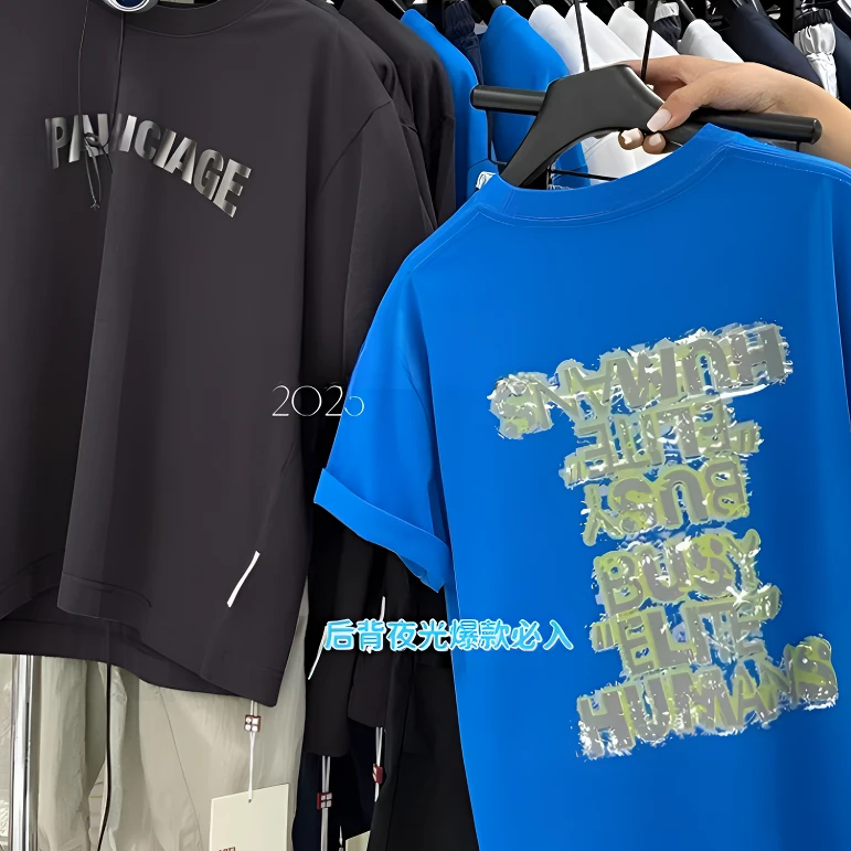 【杨少华服饰】男童夏季圆领T恤嘻哈字母夜光T美式百搭潮流29188