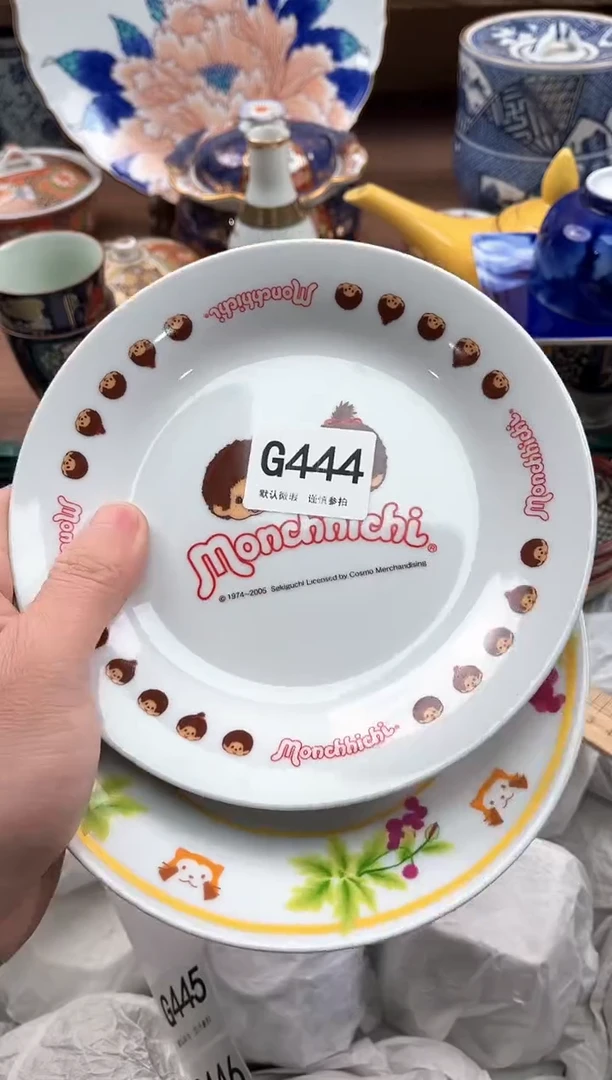 【闪购商品】瓷片444