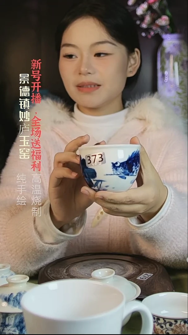 盘妙庐玉窑缸杯373