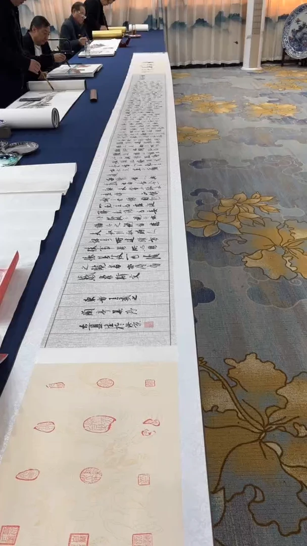书法张建平 兰亭集序