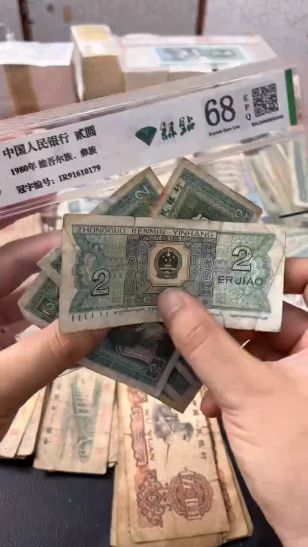 退市旧票随机发5张