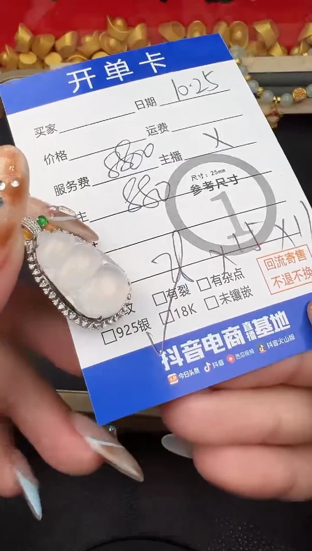 吊坠(不含链)18K金镶嵌翡翠吊坠-