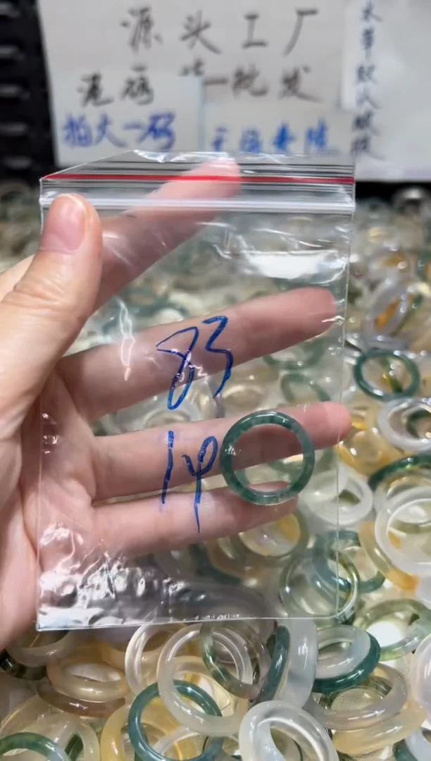 未镶嵌戒指玛瑙/玉髓83