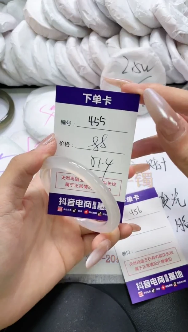 未镶嵌手镯玛瑙/玉髓455