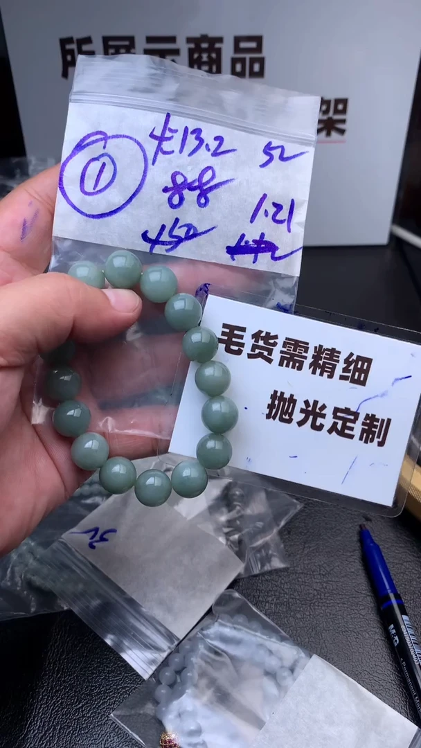 【闪购商品】定制翡翠未镶嵌毛货需抛光多样性拍一发一