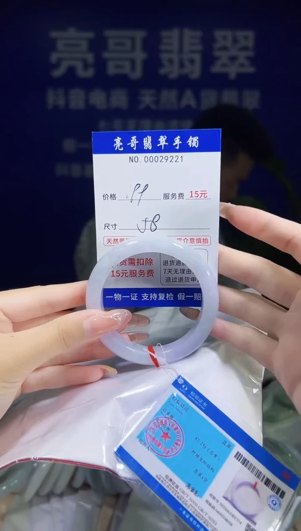 翡翠手镯未镶嵌低价冲量天然缅甸翡翠29221