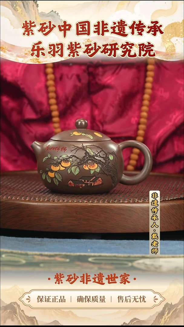 茶壶紫砂288.00288.00