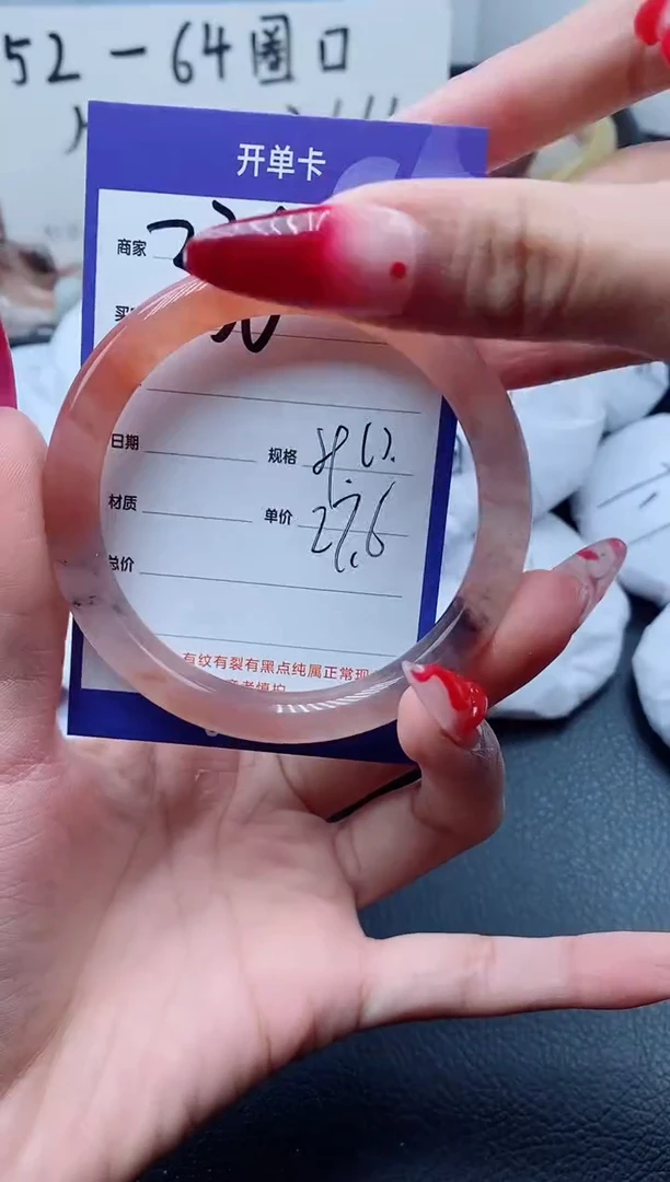 【闪购商品】石英质玉手镯未镶嵌336-59