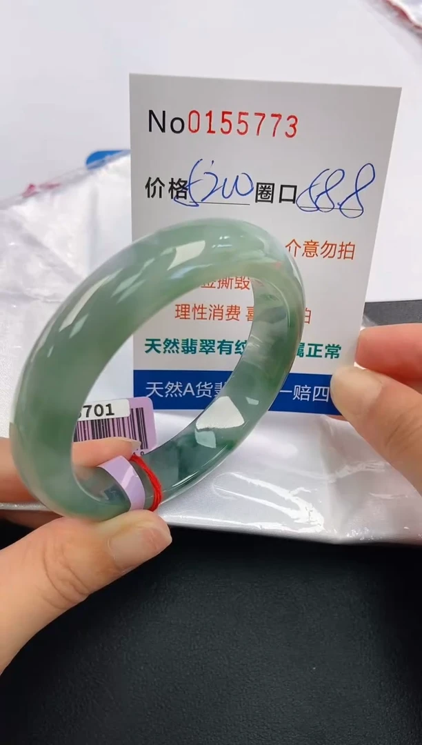 翡翠手镯未镶嵌A-翡翠手镯未镶嵌-A