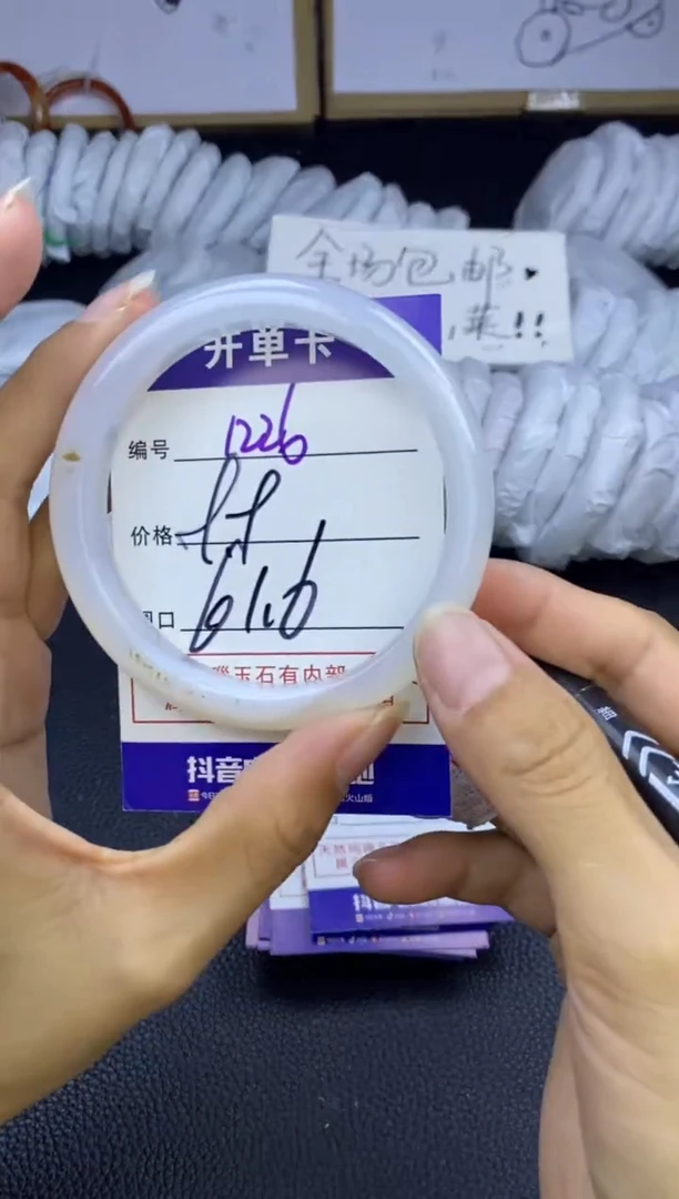 玛瑙/玉髓手镯未镶嵌1226