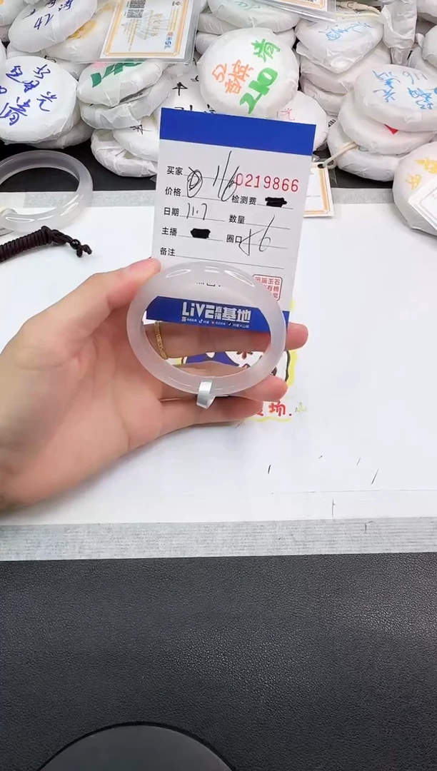 手镯玛瑙/玉髓未镶嵌9866