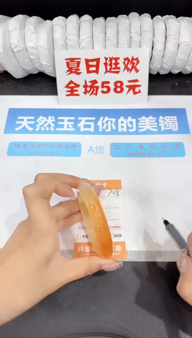 石英质玉手镯未镶嵌208-59.1