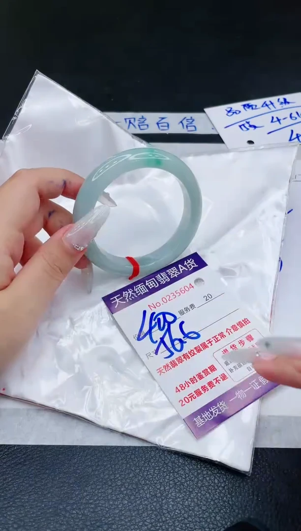 未镶嵌手镯翡翠400.00000