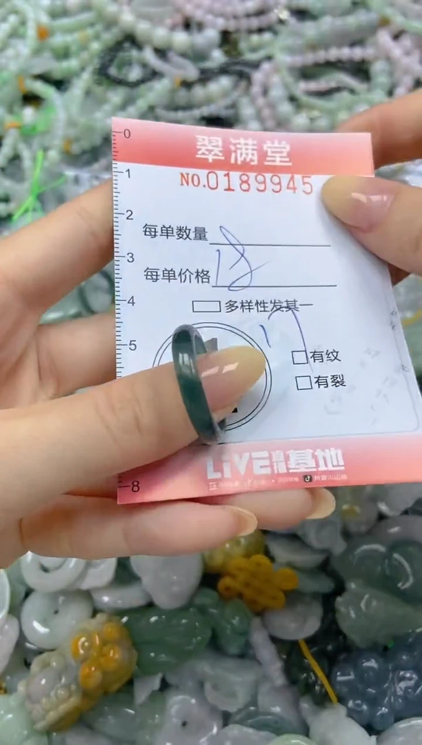 颈饰未镶嵌翡翠闪购0189945
