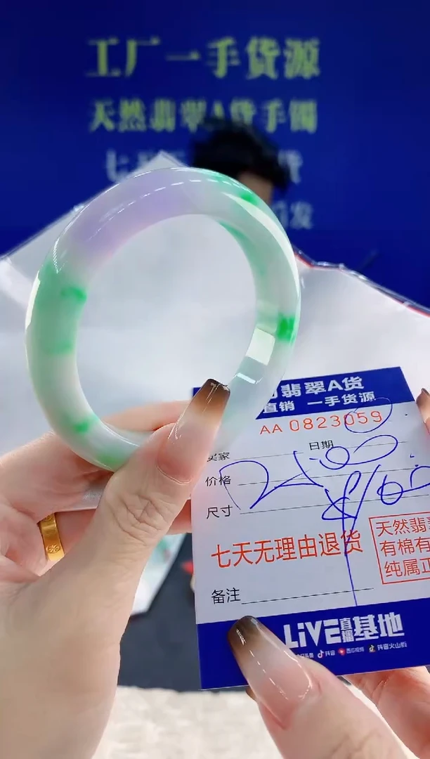 未镶嵌手镯翡翠59天然翡翠A货