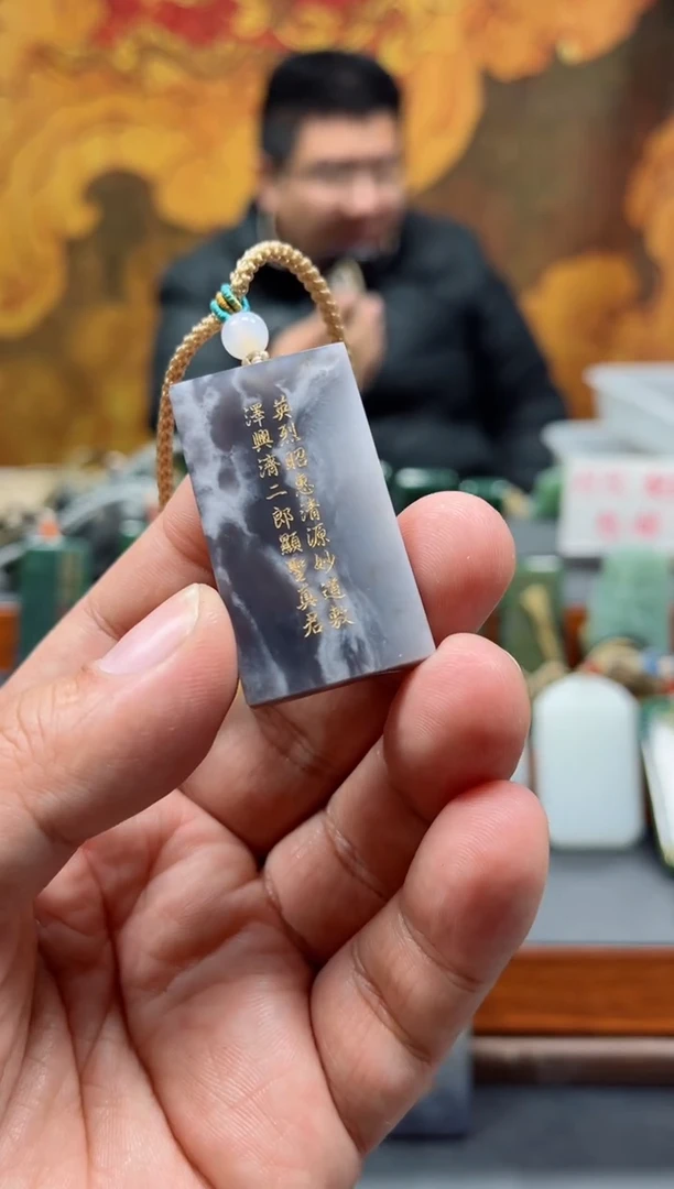 【闪购商品】和田玉挂件未镶嵌49