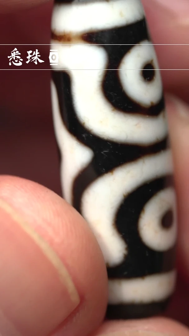 『至纯系列』 手工天珠 超顶 金刚宝盖三