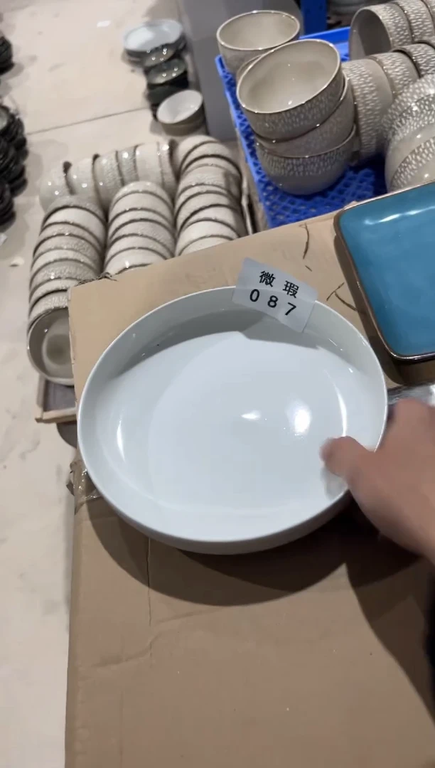 【闪购商品】碗087微瑕 陶瓷餐具2个装