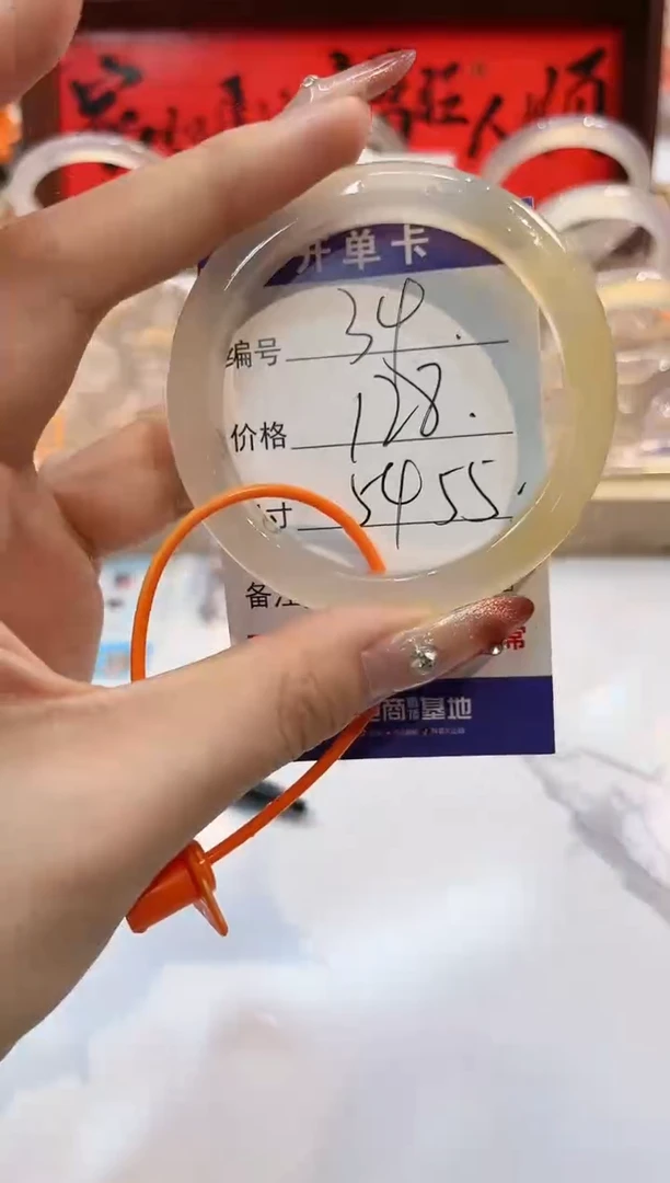 【闪购商品】玛瑙/玉髓手镯未镶嵌34-L马黑1瑕L-L53+